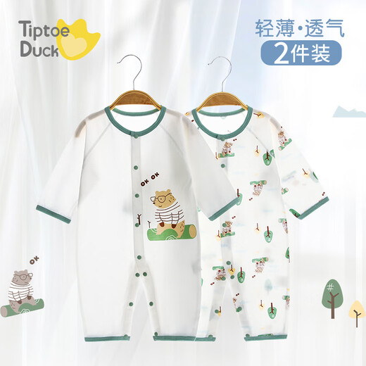 Tiptoe Duck (Tiptoe Duck) baby clothes, newborn summer thin onesie baby underwear, close-fitting pajamas, little hippo 2 pieces 66cm
