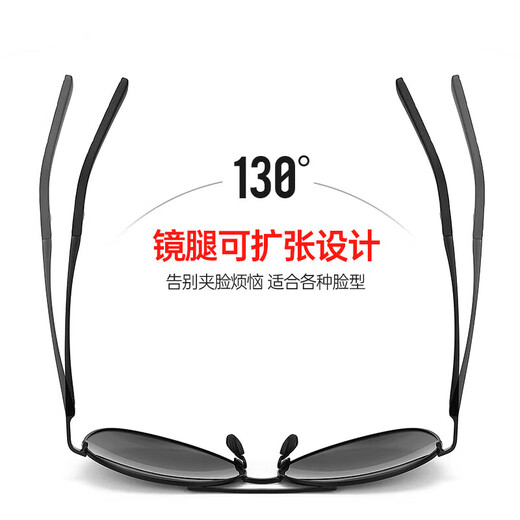 
Dragon Legend 2025 Driver Driving Sunglasses Polarized Model Men's Day and Night Sex Change Sunglasses Night Vision Fishing Eyes 12056-Gun Frame Gray Film [HD Polarized Mirror]