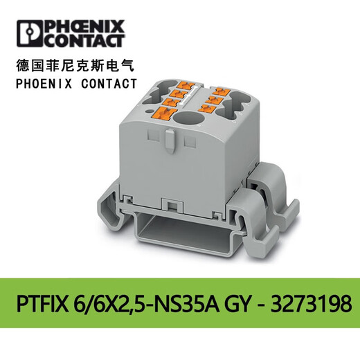 Phoenix einmal für ein und aus dem Terminalstreifen Splitter 6625-353273198 Rotgrau Blau Blau