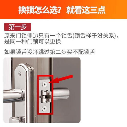 门锁卫生间不锈钢把手锁无钥匙通用型洗手间浴室门锁铝合金门把手 9898凹弧110孔不配舌