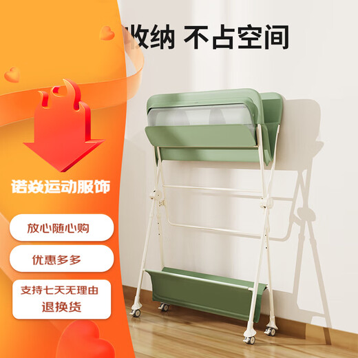 Table de couches M-Castle Table de soins pour bébé Baby Multi-fonction Lit NOUVELLAGE La table de couches de nouveau-née peut être ajustée et promue silencieusement. Modèle Gray / Lift Songlei (avec roues + petit bassin d'eau)