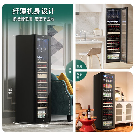 Candor Wine Cabinet JC-190E Red Wine/Cigar/Beverage/Tea Constant Temperature Refrigeration and Preservation Cabinet Cup Rack Style 58 Bottles