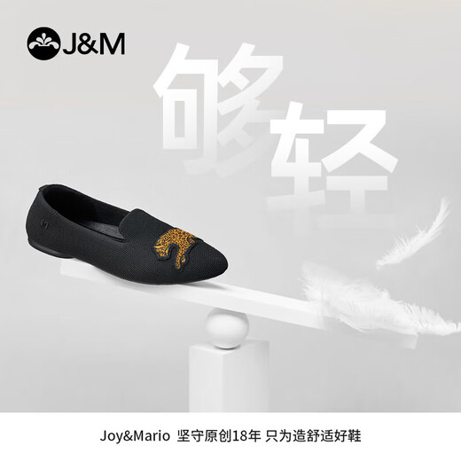 Happy Mary (J/M) canvas shoes women's shoes 2025 summer new style flying knit breathable one-foot casual shoes soft sole commuter princess shoes for women black [breathable flying knit/low heel] Leopard 39 (send pictures to get 20 yuan red envelope)