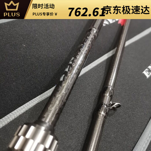 蕾迪熊尔鱼法师路亚竿新款禅虫竿超快调蝉婵钓鳜鱼鲈鱼翘嘴竿黑坑竞技一 1米 C-枪柄 682m