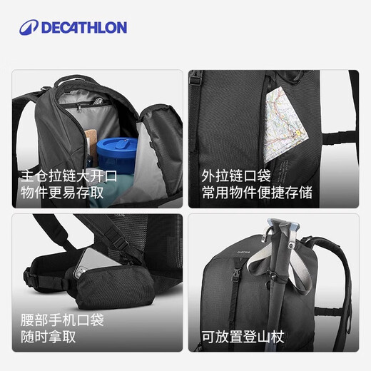 迪卡侬双肩背包MH100书包登山徒步旅行运动通勤大容量背负系统轻户外 米白色-20L