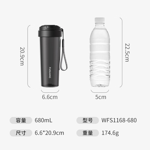 Fuguang large capacity tritan plastic portable tea cup for men and women student sports outdoor summer 680ml