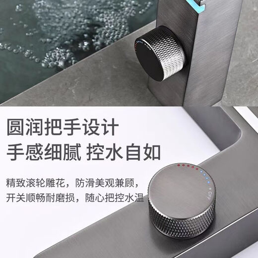 洽苒【德国品质】全铜主体龙头智能数显LED氛围灯厕所洗手盆冷热水龙 太空铝材质烤漆雅黑款+60cm管（净重：693克）