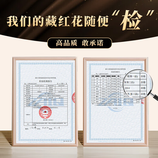 
Kangyuan Tibetan Grassland Father's Day gift selection quality saffron 5g gift box gift for parents for self-use nourishing and health tea drink