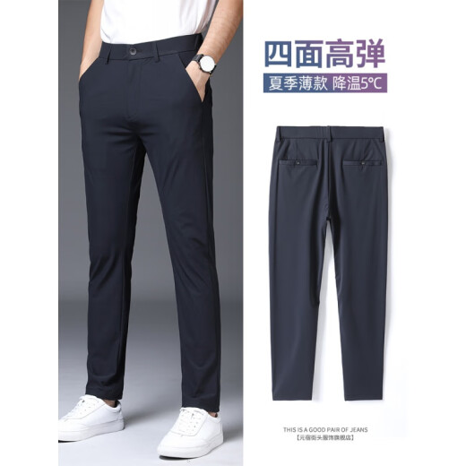 Jiangong International Marke Ice Seiden Casual Hosen Herren Frühling und Sommer dünne Herrenhosen Schnelltrockne No-Lösungs-Elastizität, schlanker, kleiner Fuß langer Hosen High-End 1098-Black Neun-Punkte (Spot Speed) 28
