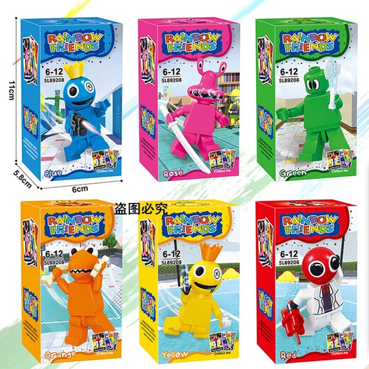 Bloques de construcción domésticos Rainbow Blue Blue Friend Red Old Seis Monster Green Partidos pequeños Juguetes de niño y niña