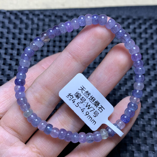 Shiyi Natural Tanzania Tanzanite Plate Beads Single Circle Bracelet Heart of the Ocean Jewelry Purple Sapphire Crystal Bracelet Gift for Women (W7) Approximately 4.5-4.9mm