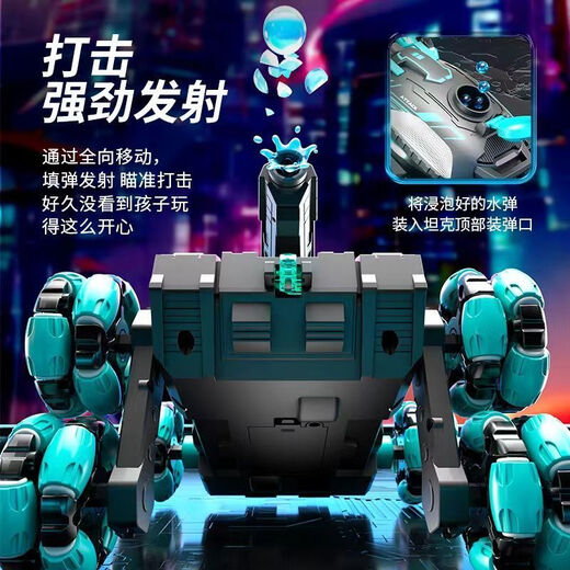 
Juke six-wheel stunt remote control launch water bomb tank car children's toy gesture sensing off-road vehicle boy car gift [updated dual control/four-wheel tank] Lighting car-Tech Blue Standard single electric [40 minutes of battery life] + 10W water bomb