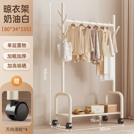Shanshan wood art clothes rack floor-standing coat rack bedroom clothes rack removable clothes drying rack balcony clothes drying rack storage storage rack