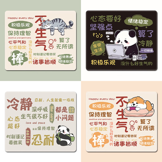 
Ruqinlian cute cartoon mouse pad small trumpet boy and girl study office portable desk pad worker laptop 13549 just want to put it in a rotten way and do nothing 260mm*210mm*3mm