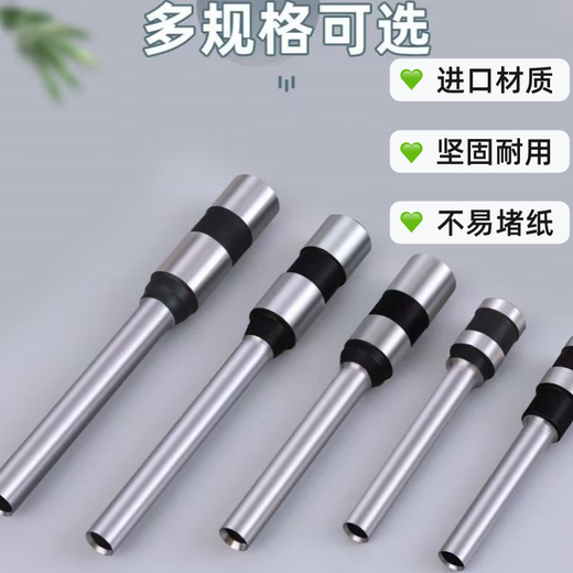 得力佳适用得力3846/3821/3839/3876/3880/3888凭证装订机钻刀钻头欣越空心钻刀 规格齐全 得力3884S/14660S钻刀