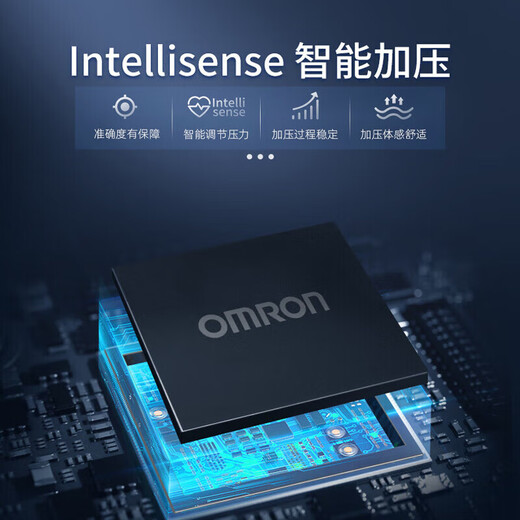 欧姆龙（OMRON）电子血压计医用家用上臂式高血压测量仪血压仪 【柔光大屏 赠电源】 U723