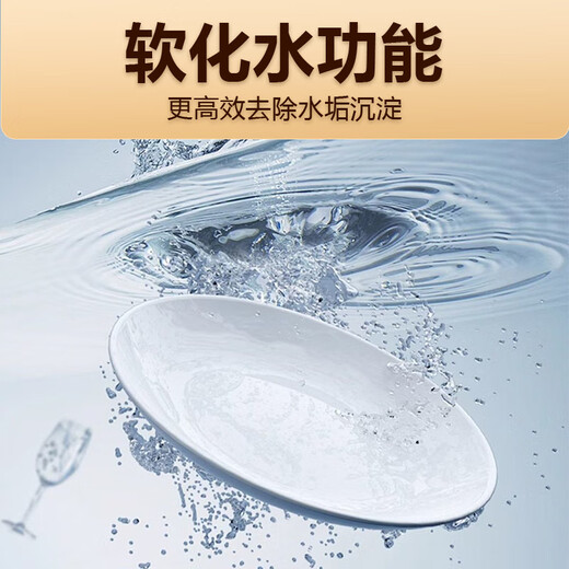 SUPOR desktop dishwasher, installation-free for home use, third generation UV drying system, 92 high temperature sterilization, soft water system, fully automatic dishwasher, washable pot WMT0403W