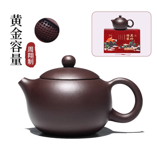 Zhewe Zisha Pot reiner handgefertigter Meister Zhenxi Shi Pot Haushalt Teekanne Tee Set LLSN9764 Getränkekapazität 450 ml