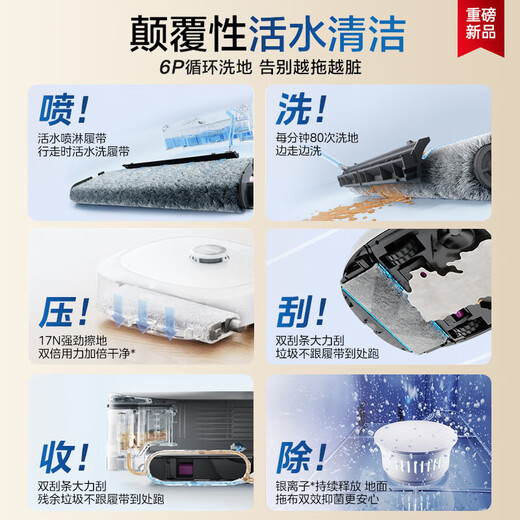Minea Sweeping Roboter Wischung Roboter Sweeping Machine Sweeping Machine Sweeping Wäsche und Trocknen integrierter automatischer Reinigung heißer Lufttrocknungsbodenreiniger Staubsauger -Reiniger V15pro offizielle Maschine Weiß W20pro Wassertankversion Version