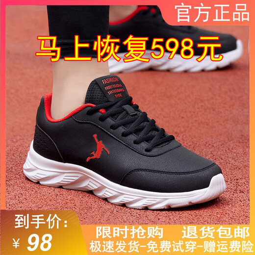 Jordan Gran brand broken-size men's shoes mesh breathable sneakers men's soft sole running shoes versatile casual sneakers mesh shoes qd699 black and red leather 42