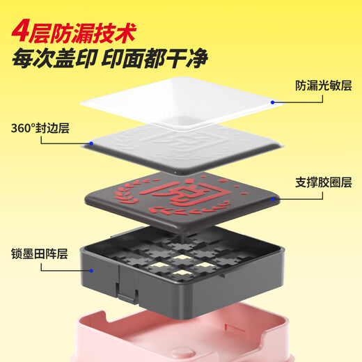 猫太子儿童奖励印章小红花盖章小学生老师批改作业鼓励教师用表扬幼儿园奖字星星你真棒奖章  樱桃红-7层印章