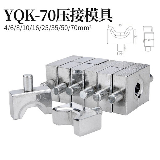 
Hualeji manual hydraulic clamp YQK-70/12243 accessories oil seal mold oil bag o-type sealing ring wire crimping pliers old 40mm sealing ring YQK-240/300