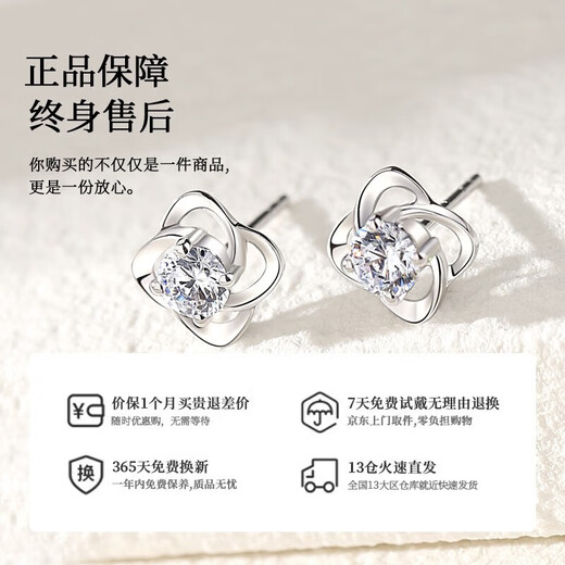 Lao Fengxiang platinum diamond earrings for women platinum four-leaf clover earrings pricing wedding anniversary gift for girlfriend and wife platinum four-leaf clover diamond earrings