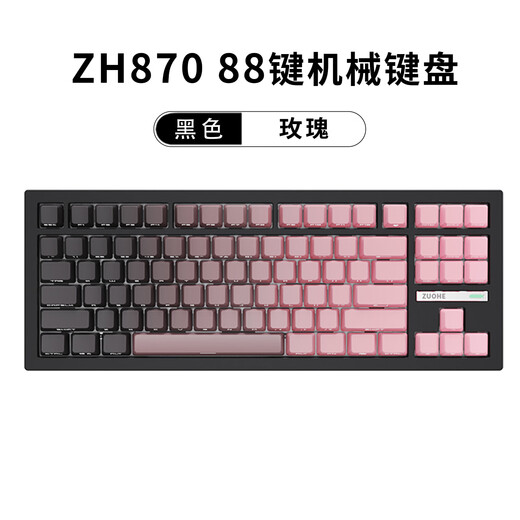 佐赫ZH870黑色黑莓机械键盘有线无线蓝牙客制化男生女生办公电竞游戏麻将音静音轴石子音 ZH870黑色玫瑰 海沙轴【静音轴体】
