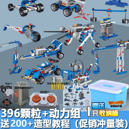 Bruco programmierbarer Roboter Elektrische Bausteine 9686 Wissenschafts- und Bildungssatz für mechanische Zahnräder - Smart Assembly Boy Toy Dragon Elektrische Elektrik 1381 Partikel 500 Formen + 3 Sätze von Leistungssätzen
