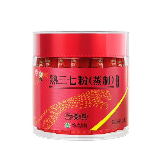 Yunnan Baiyao gekochtes Panax Notoginseng Pulver (gedämpft) 2G*60 Beutel gekochtes Pulver ist leichter zu absorbieren, blut und blut, postoperatives Konditionierpulver, Wenshan immaterielles kulturelles Erbeverarbeitung