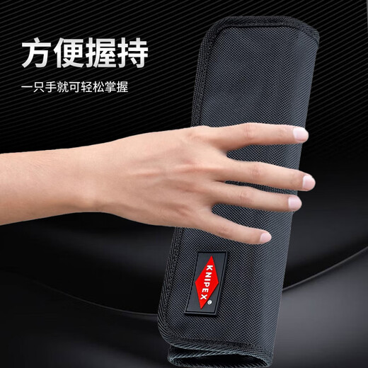 KNIPEX German imported tools upgraded chrome-plated pliers wrench combination set wrench set K.00 19 55 S4