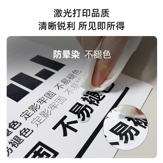 奔图M6212W黑白激光a4打印机家用小型手机wifi移动无线复印扫描多功能一体机学生错题资料作业办公证件 M6212W【打印复印扫描三合一】 【国补立减15%+50元以旧换新】