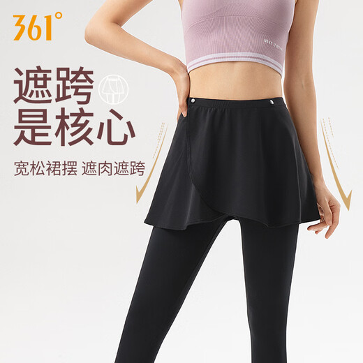 361 yoga pants cover skirt anti-exposure one-piece outer sports hip cover skirt cover short skirt yoga skirt cover running cover skirt