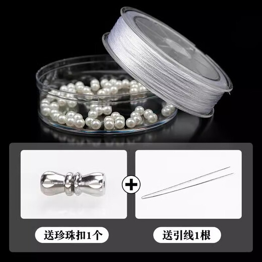 Maimid white strand beaded bracelet rope wear-resistant handmade pearl necklace thread jewelry accessories pearl boxed wire rope 6 strands 0.4mm about 170 meters free pearl buckle + lead
