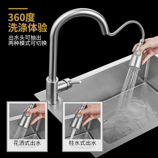
German quality stainless steel sink single tank kitchen side-mounted 304 wash basin small size dish sink horizontally narrow length 46x38 with 6193 round faucet full set