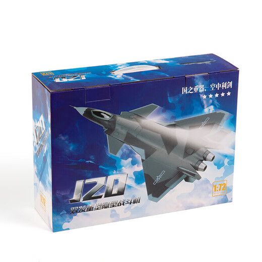 Not stopped J-20 fighter model alloy simulation military ornament retirement souvenir 1:72 camouflage WZHL-15934