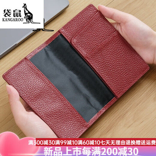 袋鼠（KANGAROO）品牌同款真皮护照夹出国旅行通行证护照保护套证件包 升级款荔枝纹枣红色