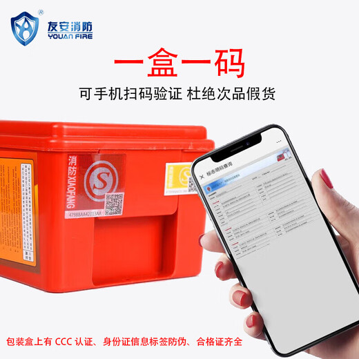 Youan fire mask TZL30 national standard 3C certified fire protection, anti-virus, smoke-proof, fire-proof hotel, hotel, school, factory warehouse, high-rise household fire emergency escape mask, filter-type self-rescue respirator, five boxes, Youan brand TZL30 (classic style) new date