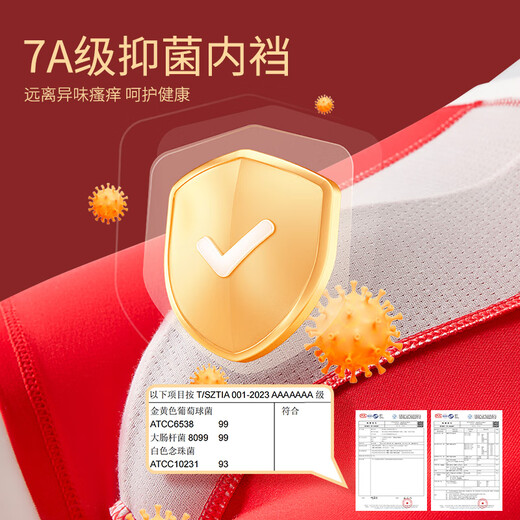 Catman children's zodiac year underwear 7A antibacterial youth medium and large children red boxer briefs boys and girls shorts 3 pairs 175-XL size (recommended 110-130Jin Jin equals 0.5 kg)