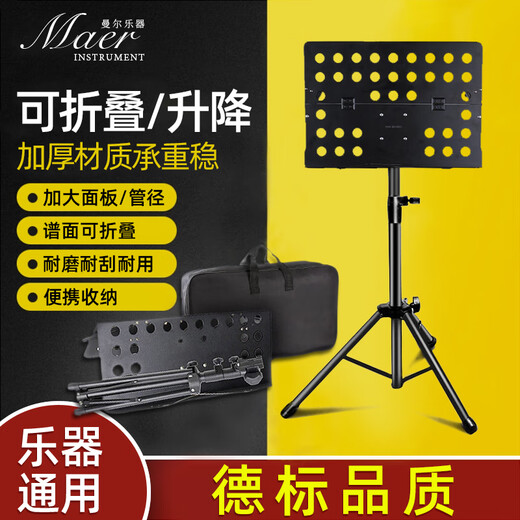 Maner Musical Instrument Universal Music Stand Panel Foldable Lifting Music Stand Music Table Instrument Accessories + Storage Bag + Music Clip