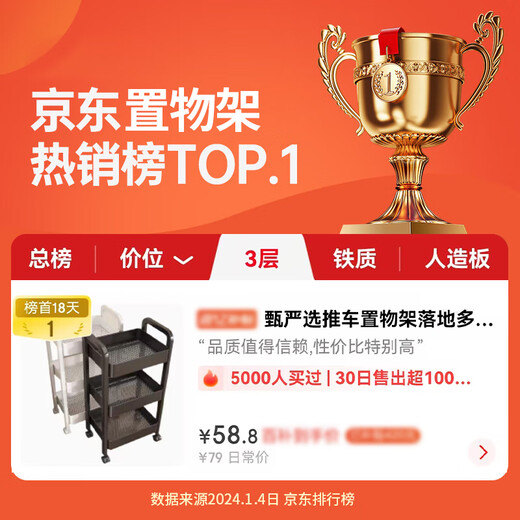 Selected cart storage rack floor-standing multi-layer storage rack dormitory mobile snack rack kitchen rack iron wheeled storage rack thickened carbon steel three-layer black with pulleys