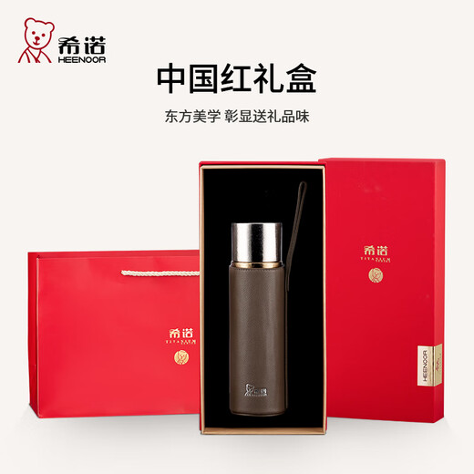 Heenoor pure titanium thermos cup stewed teapot outdoor travel portable home tea cup XN-T355 Yunhai Rime 420mL