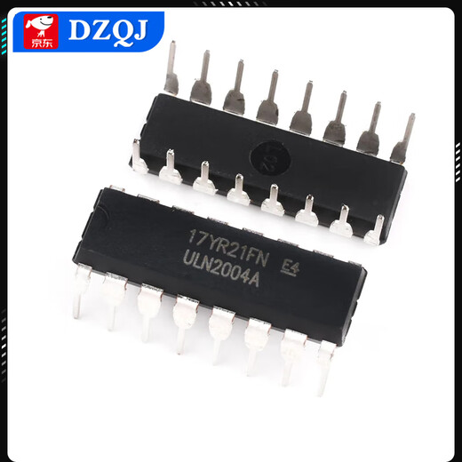 ULN2003 2004A AN APG driver chip DIP16 direct plug SOP patch Darlington transistor array ULN2003ADIP16 (2 pieces) No Specifications