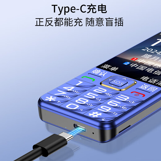 Kuwei D19 Mobile China Unicom Telecom 4G Full Netcom mobile phone for the elderly, super long standby, large characters, loud buttons, straight board, spare function phone for the elderly, blue