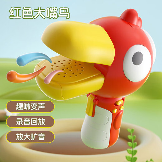 Snaen (Snaen) Instruments de musique pour enfants, changeur de voix Toucan, petit haut-parleur, haut-parleur record, jouets, cadeaux d'anniversaire pour enfants