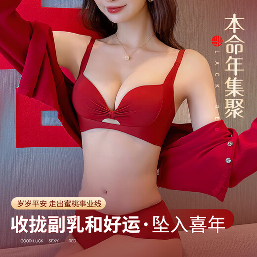 Modal Red Zodiac Year Underwear Women's 2026 Year of the Horse Set Wedding Bride Small Breast Push Up Bra Gift Box Underwear + Underwear Set 001 + Gift Box M 34/75AB Recommended 95-110Jin Jin equals 0.5 kg