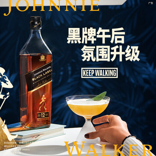 
Johnnie Walker (JOHNNIE WALKER) Wine 12 Years Black Square Black Brand 1000ml Scottish blended whiskey without box