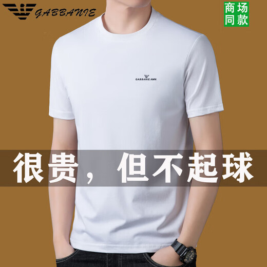 阿玛尼纯棉短袖t恤男士夏季新款圆领半袖凉感体恤衫上衣 1518 灰色 XL 175 建议135-150斤