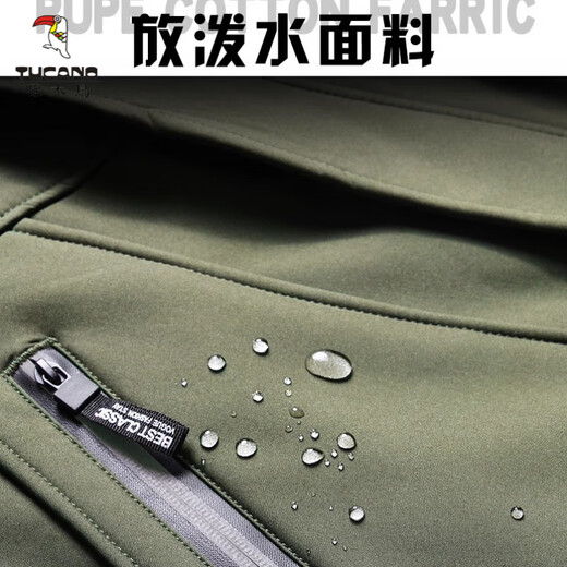 啄木鸟（TUCANO）户外软壳冲锋衣套装男加绒加厚夹克工作服防风钓鱼骑行服保暖冬季 军绿 S 165(100-120斤)