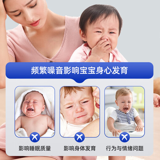 奥迈健婴儿降噪耳罩婴儿耳罩降噪耳机婴儿隔音耳罩宝宝婴儿飞机减压耳罩 白色款 0-4岁专用耳罩【两用款可调节】含收纳袋